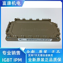 7MBR100U4B120-50 7MBR100U4B120-50-70 7MBR100U4B120