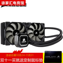 Corsair H100X integrated water-cooled 240 condenser LED condenser multi-platform water-cooled heat dissipation