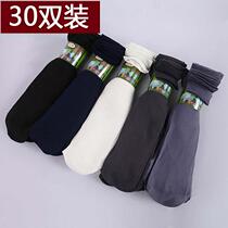 Silk socks ultra thin mens socks short socks spring and autumn rootless fashion pair socks travel 30 pairs of dad middle-aged men socks