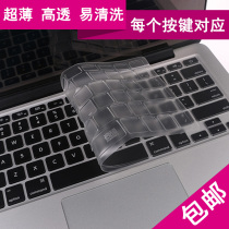 Cool Lenovo notebook keyboard protective film N466 Y330 Y430 Y510 Y530 U330 V350 keyboard cover Keyboard film Keyboard pad