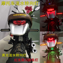 125 motorcycle modified front and rear turn signal LED running water turn Bay Light monkey little monster Yellow Dragon direction light