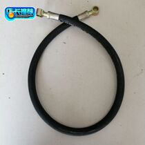 Five - point factory Accessories Five - point agricultural tricycle hydraulic oil pipe hydraulic pump pipe