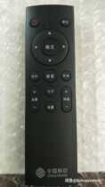  Bluetooth voice remote control