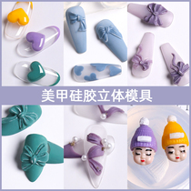 Beauty Nail 3D Carved Formwork Silicone Gel Molds CAT CUTE Butterfly Knot Loving Cat Paw Cub Teddy Peach Hearts