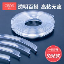 Transparent Crash-proof Strips Children Environmentally Friendly Non-toxic Wall Corner Softpack Silicone Glass Bag Border Collision Table Protection Strips
