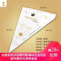 Xinyang disposable decorative bag squeezed flower bag plastic decorative bag tile beautiful sewn bag baking DIY tool 4C5C