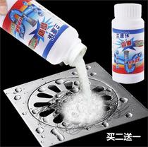 Dissolve toilet oil stain decontamination urine scale kitchen sewer pipe dredge deodorization and odor removal