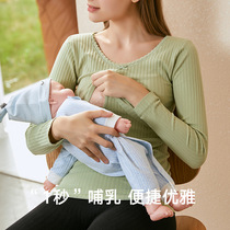 Postpartum suckling autumn clothes blouses Long sleeves single piece Spring autumn season postnatal pyjamas cotton sweatshirt with undershirt large size