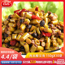 Gu Yan Minced meat capers 150g10 bags of food bag Donburi Instant Donburi Commercial convenience dish semi-finished materials