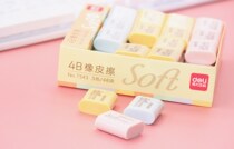 Del Eraser Test Eraser Art Student Eraser 7542 7543 Large and Small Color Eraser