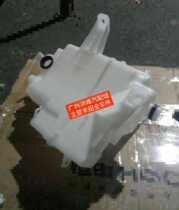 Applicable to 13 14 15 16 17 18 RAV4 Rong Fang wiper glass water bottle wiper water tank water bottle