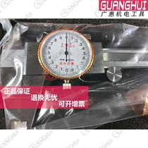 Shanggong Stainless steel caliper with table 150 200 300mm Dial Caliper Vernier caliper Oil gauge caliper