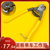 Mountain Bike Cut Wire Pliers Professional Variable-speed Brake Line Tube Wire Cut Wire Pliers Wire Core Wire Pliers Repair Car Tool