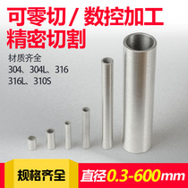 304 stainless steel capillary polished round tube outer diameter 6mm wall thickness 1mm inner diameter 4mm 1m price