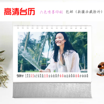 Ni Ni HD desk calendar 2021 single-sided photo photo calendar with peripheral birthday gifts