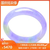 Myanmar A goods old pit natural jade spring color violet jade bracelet floating flower Sun green jade bracelet purple bracelet