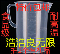 5000 ml measuring cup beaker beaker thickened food grade 5L kettle measuring cylinder volume bottle large water cup plastic scale