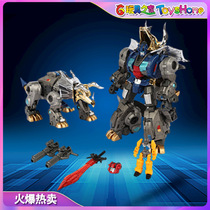 Deformation toy FPJ machine dinosaur ordinary version cable dart silt venue limited edition steel lock iron slag howl