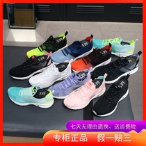 Li Ning running shoes mens and womens shoes 2019 summer new ultra-light 16 generation lightweight breathable sports shoes ARBP009 012