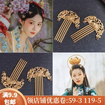 Ancient wind hair hairpin Joker hair comb collar Dunhuang hair platoon step by step to press the temples Song Ming system embellishment hairpin Hanfu headdress women