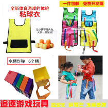 Kindergarten catch tail toys childrens parent-child activities outdoor sports games sensory training equipment sticky Jersey