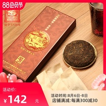 Yiwu Tongqing Puer tea with hand gift box Menghai Nannuoshan Spring Tea Cooked Tea 50g X2