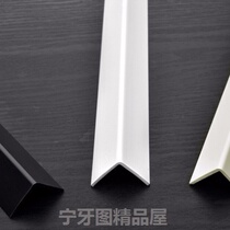 Self-adhesive corner line corner protection strip self-sticking wall corner protection strip edge paste anti-collision strip no punching right angle