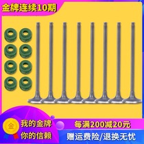 Motorcycle suitable for Honda CBR400 CBR23 29 phase CB-1 CB400 intake valve exhaust valve oil seal