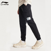 Li Ning casual pants 2021 new mens BADFIVE basketball series closed woven sports trousers AKXQ191