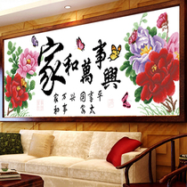 Cross embroidered home and Masterpiece 2022 new living room fashion flower open rich and modern handmade line embroidered home decoration