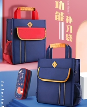 Special bag Boys dual-use tutoring bag Primary school students childrens tutoring handbag to carry books Extracurricular tutoring special book bag