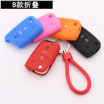 Suitable for Volkswagen New Jetta New Bora Polo key set Speed Long Yi Xing High 6 Tiguan Silicone key case