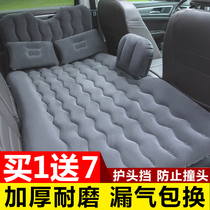 Suitable for Nissan Nissan New Sylphy Qijun Xiaoke car inflatable mattress travel sleeping mat car supplies mattress