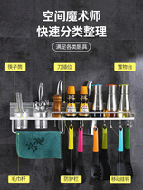 Kitchen rack Wall wall-mounted non-hole storage knife holder supplies household Daquan seasoning taste small department store kitchenware