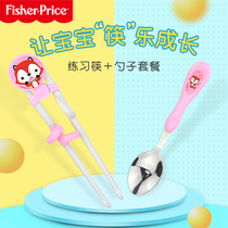 Fisher practice chopsticks and spoon set Childrens chopsticks Training chopsticks One-stage childrens tableware set