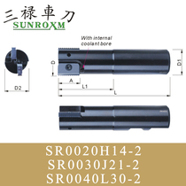 Taiwan Sanlu Thread Milling Rod SR0020H14-2 SR0030J21-2 SR0040L30-2