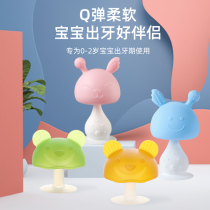 Baby mushroom pacifying tooth gum grinding stick silicone toy baby anti-eating artifact bite glue can be boiled 0-6