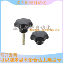 NKSF5 NKSF5 NKSM6-10 NKSM8-16 NKSM10-25 NKSM10-25 loaded with seven angle knob