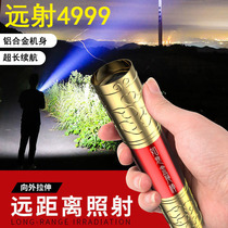 New Golden hoop stick flashlight strong long-range rechargeable mini home outdoor multi-function LED long spot light