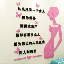  Beauty salon shop wall decoration layout Womens health club Nail art eyelashes creative self-adhesive 3D three-dimensional wall stickers