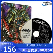 (Spot) (Blue Light BD-Medium-TW) Mobile Warrior Steel Bomb NT Genuine High-definition Sci-fi Warfare Animation Disc