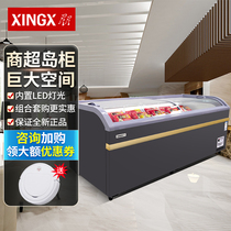 Stars Freezer Horizontal Display Cabinet Commercial Large Capacity Arched Glass Door Freezer Supermarket Frozen Goods Combined Island Cabinet