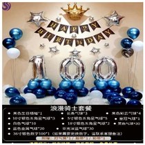 Simple birthday decorating baby birthday decorations pull