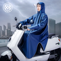 Sleeveless raincoat Electric battery car can wear helmet man car separate poncho for men and women long full body anti-rain