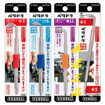 Japan VESSEL narrow space Cross word hexagon L-type Z-type 90 degree elbow screwdriver