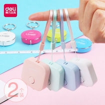 Deli leather tape measure Cute and fresh Mini small tape measure Measurements Waist circumference Bust hip measurement Clothing ruler Soft ruler Keychain Portable cloth ruler Inch household student meter ruler 1 5 meters