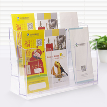Foldout Rack Acrylic Propaganda Single Three Fold-out Color Page Shelf A6 Multi-Layer Lattice Information Display Catalogue Box Bank Used