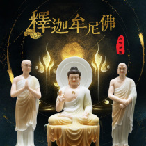  Huayan Three Saints Ananda Maha Gaya Statue decoration White marble Shakyamuni Buddha Statue Gaya Ananda Waiter