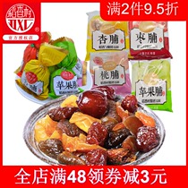 Daaxiangcun special assorted fruit candied fruit dried fruit small package preserved peach preserved Apple apricot old Beijing snack snack snack