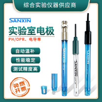 Shanghai Sanxin 201-C electrode Molded case 201-ApH composite electrode Laboratory acidity meter 200-C electrode
